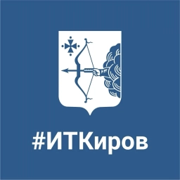 Аватар канала «Министерство ИТ и связи Кировской области»