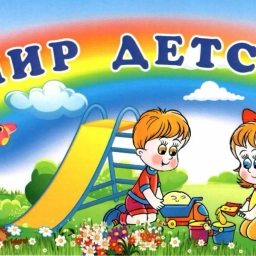 Аватар канала «МКДОУ № 27 город Киров»