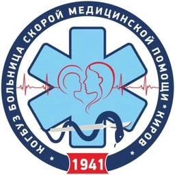 Аватар канала «КОГКБУЗ «Больница скорой медицинской помощи»»