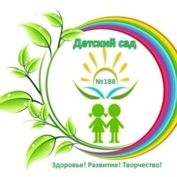 Аватар канала «МКДОУ 188 Дружная семейка»