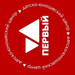 Аватар канала «ДЮЦ «Первый» города Кирова»