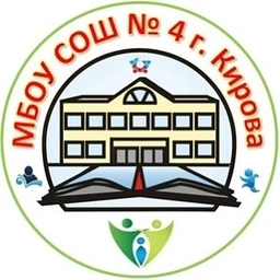 Аватар канала «МБОУ СОШ №4 г.Кирова»