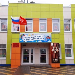 Аватар канала «МКДОУ №166 г. Кирова»