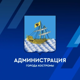 Аватар канала «ГрадКострома»