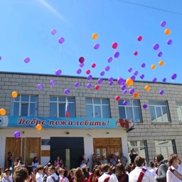 Аватар канала «Школа № 11 Кострома»