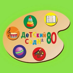 Аватар канала ««Детский сад №80» города Костромы»