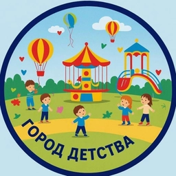 Аватар канала «ГОРОД ДЕТСТВА КОСТРОМА»