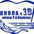 Аватар канала «МОУ СОШ № 13 им. Р.А. Наумова г. Буя»