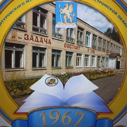 Аватар канала «МБОУ СОШ №5 г. Мантурово»