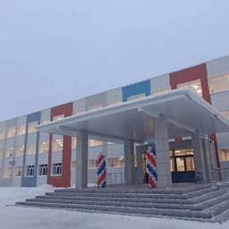 Аватар канала «МОУ СОШ 2 г.Нерехта»