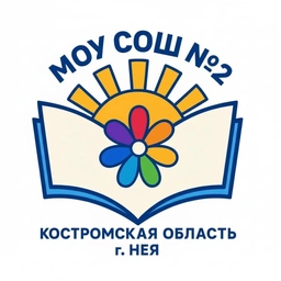 Аватар канала «МОУ СОШ №2 г. Нея»