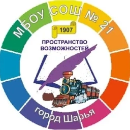 Аватар канала «МБОУ СОШ №21 г. Шарья»