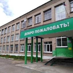 Аватар канала «МБОУ "Шунгенская школа" | Движение Первых»