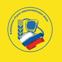 Аватар канала «Караваевская СОШ»