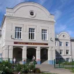 Аватар канала «МБОУ Межевская СОШ им. Д.П. Крутикова»