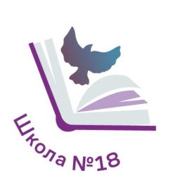Аватар канала «Школа 18 г. Кострома ОФИЦИАЛЬНАЯ ГРУППА»