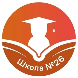 Аватар канала «Школа №26 им. В. В. Князева»