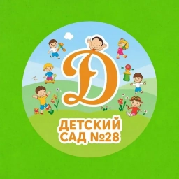 Аватар канала «Детский сад №28 города Костромы»