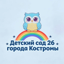 Аватар канала «Детский сад 26 города Костромы»