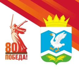 Аватар канала «Администрация Шадринского муниципального округа»