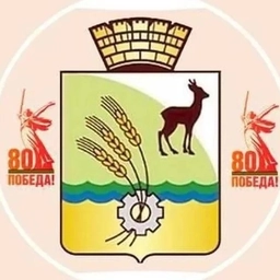 Аватар канала «Администрация Притобольного округа»