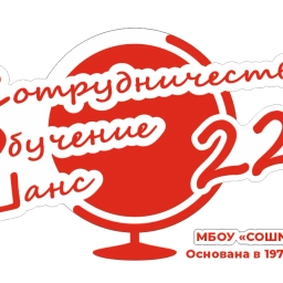 Аватар канала «МБОУ "СОШ №22"_Курган»