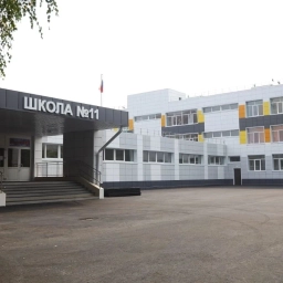 Аватар канала «ШКОЛА № 11 г. Курган»