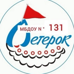 Аватар канала «"Центр развития ребенка - детский сад №131 "Ветерок" город Курган»