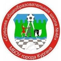 Аватар канала «МУНИЦИПАЛЬНОЕ БЮДЖЕТНОЕ ОБЩЕОБРАЗОВАТЕЛЬНОЕ УЧРЕЖДЕНИЕ ГОРОДА КУРГАНА "СРЕДНЯЯ ОБЩЕОБРАЗОВАТЕЛЬНАЯ ШКОЛА № 46"»