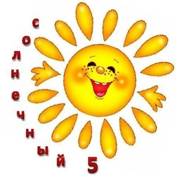 Аватар канала «МБДОУ "Детский сад № 5"»