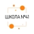 Аватар канала «Школа №41 г.Курган»
