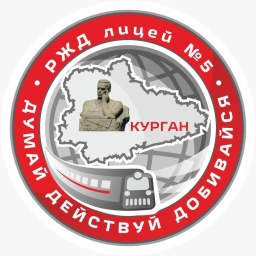 Аватар канала «РЖД лицей № 5»