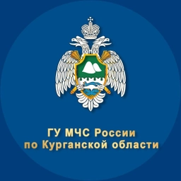 Аватар канала «МЧС Курганской области»