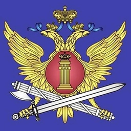 Аватар канала «УФСИН России по Курганской области»