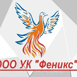 Аватар канала «ООО УК "Феникс"»