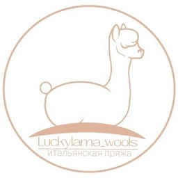 Аватар канала «лакилама | Итальянская пряжа»