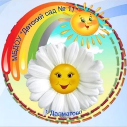 Аватар канала «МБДОУ "Детский сад 11 комбинированного вида"»