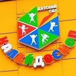 Аватар канала «МКДОУ "Введенский детский сад общеразвивающего вида №3"»