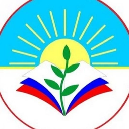 Аватар канала «МКОУ "Пименовская средняя общеобразовательная школа имени Героя Советского Союза Печенкина Е.Н."»