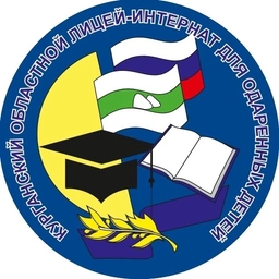Аватар канала «ГБОУ «Лицей-интернат для одарённых детей»»