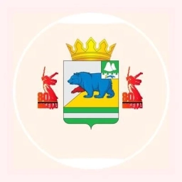 Аватар канала «Администрация Петуховского муниципального округа»