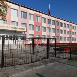 Аватар канала «МБОУ Половинская СОШ»