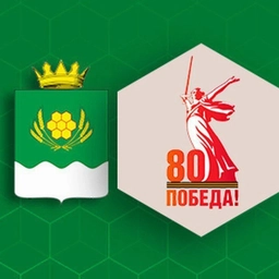 Аватар канала «Куртамышский муниципальный округ»