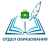Аватар канала «Образование Куртамышского округа»