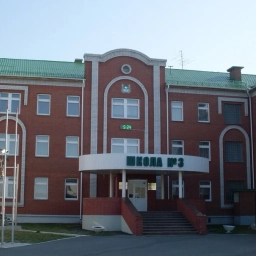 Аватар канала «МБОУ "СОШ №3" г. Щучье»