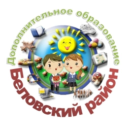 Аватар канала «Дополнительное образование|Беловский район»