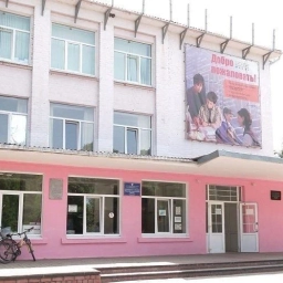 Аватар канала «МКОУ "Глушковская средняя общеобразовательная школа"»