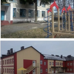 Аватар канала «МКДОУ «Золотухинский детский сад»»