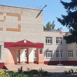 Аватар канала «МБОУ "Будановская СОШ имени Героя Советского Союза М.В. Грешилова"»