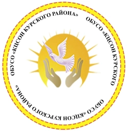 Аватар канала «ОБУСО "КЦСОН Курского района"»